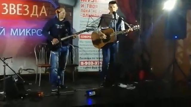 Ундервуд Собаки на заднем дворе (кавер) 2019 смотреть онлайн