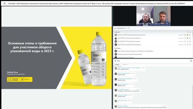 Маркировка упакованной и минеральной воды смотреть онлайн