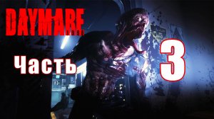 Daymare 1998 (Дневной кошмар) - на ПК ➤ Прохождение # 3 ➤ 2K ➤