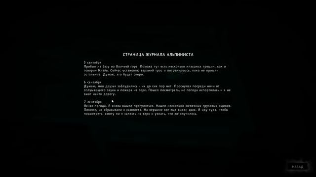 Тёмный ходячий лонг дарк с TEIL'ом в ивенте The Long Dark Escape The Darkwalker.RYTP на 15%. ФиНаЛ: смотреть онлайн