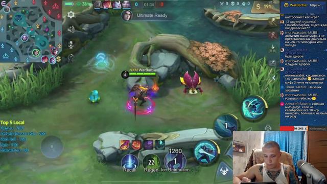 WarBarbie: [Mobile Legends] работа на отдыхе смотреть онлайн