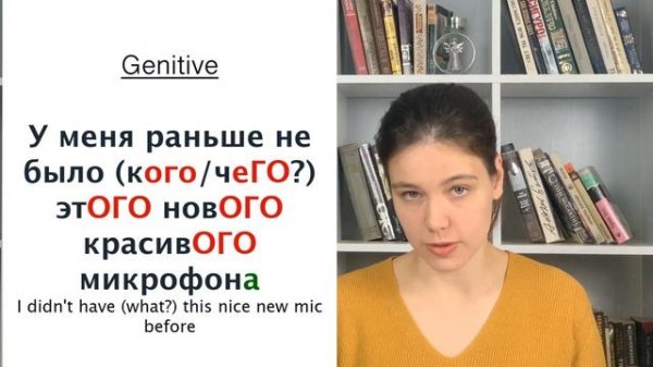All Russian cases in 1 video! Все русские падежи в одном видео! Russian cases in context!