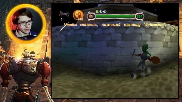 MediEvil 2 [PS1] #4 || Рыцарь без головы