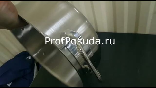 Кастрюля без крышки Prohotel 7л арт 7085 стальная смотреть онлайн