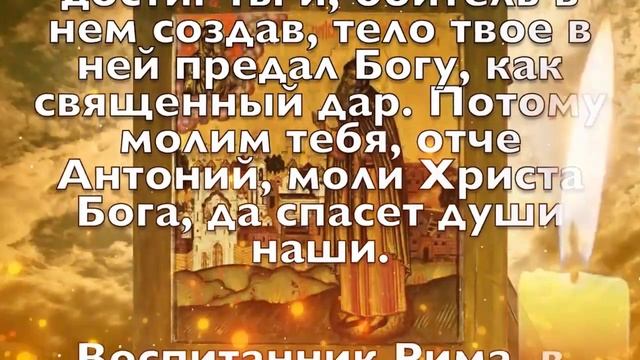 ПОСЛУШАЙ СЕЙЧАС! ЗАЩИТА ОТ БЕД И ГОРЯ ГАРАНТИРОВАННА. Молитва Господу Богу смотреть онлайн