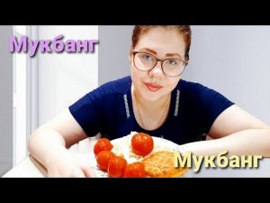 Мукбанг/Инвалиды в России