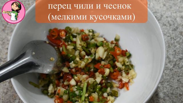 ปลานึ่งมะนาว парить рыбу Steamed fish with lime смотреть онлайн