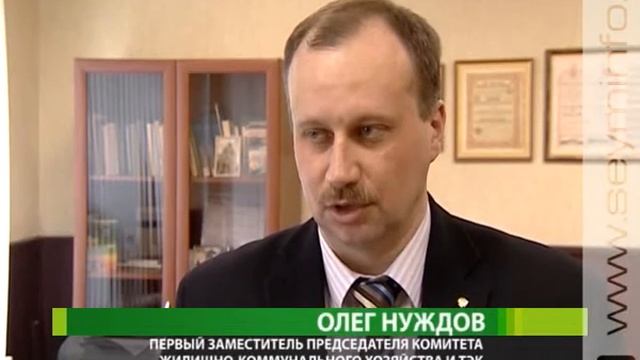 Новые правила оплаты электроэнергии смотреть онлайн