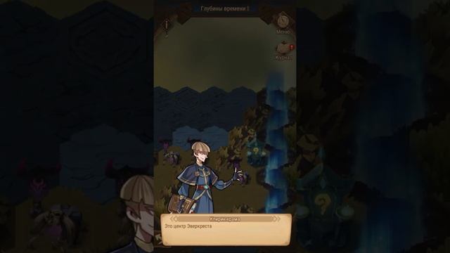 ?AFK ARENA? - Глубины Времени 2 полное прохождение, как пройти, карта, обзор события смотреть онлайн