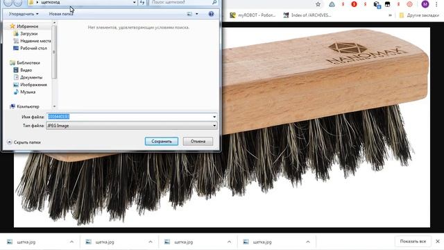 Урок 000. Как загрузить изображение в Photoshop. смотреть онлайн