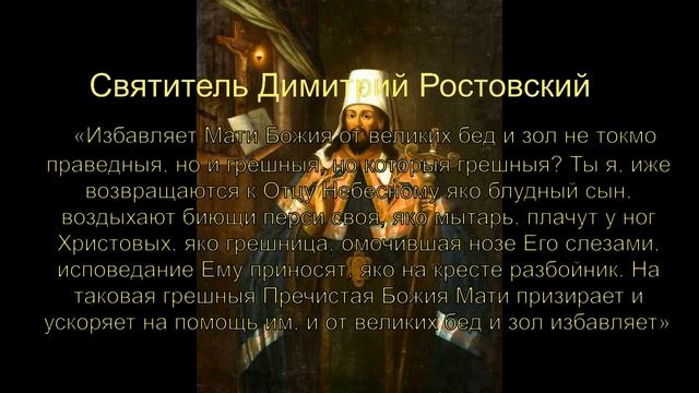 Казанская икона Божией Матери.Интересная история.mp4 смотреть онлайн