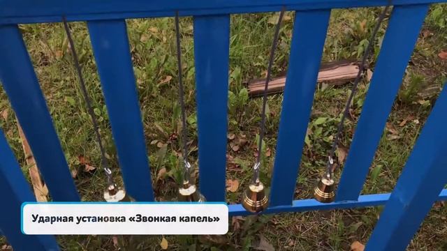 Видеообзор. Поющая пирамида и установка «Звонкая капель» смотреть онлайн