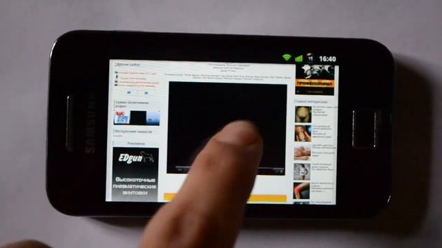 Samsung Galaxy Ace s5830 Flash in browser смотреть онлайн