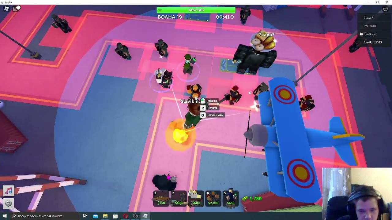ИГРА В РОБЛОКС В РЕЖИМ Tower Defense Simulator смотреть онлайн
