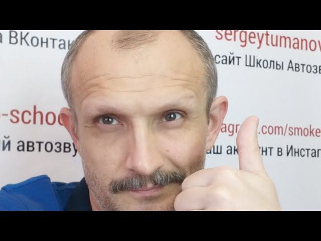 Автозвук На Самоизоляции. Стрим #198 смотреть онлайн