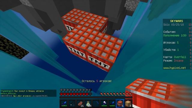 САМЫЙ КРАСИВЫЙ HD ПВП РЕСУРСПАК! ЛУЧШИЙ РП ДЛЯ ПВП! MINECRAFT SKY WARS смотреть онлайн