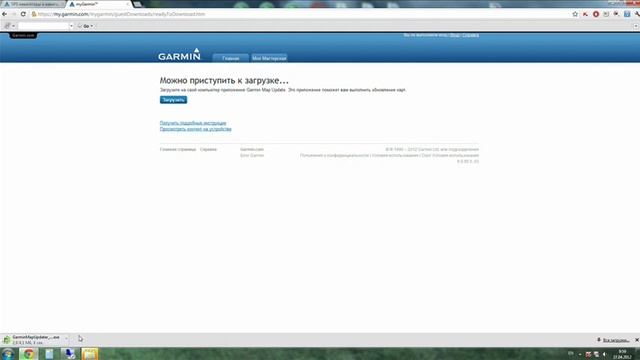 Видео инструкция обновления карты "СN Russia" смотреть онлайн