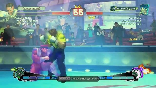 Подкаст об игре "Super Street Fighter 4 : Arcade Edition". смотреть онлайн