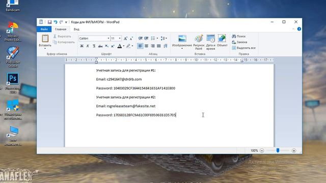 Как зарегистрировать Wondershare Filmora | СПОСОБ 100% | 2018