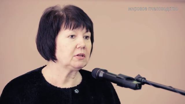 Жировая фракция пыльцы Билаш Н Г смотреть онлайн