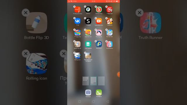 проверка приложений! они не правы!! ⛔ смотреть онлайн