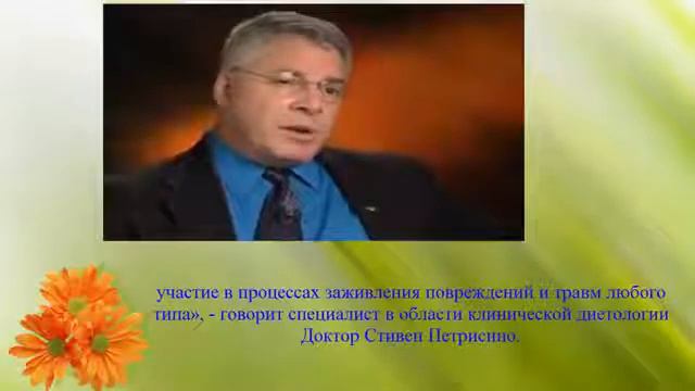 Ламинин на американском телевидении. смотреть онлайн