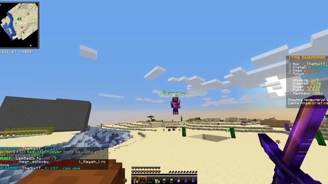 ЭПИК  БАН ОТ СОФТА ПОВОРОТ БАНА ПОШЕЛ ПОД ОТКОС