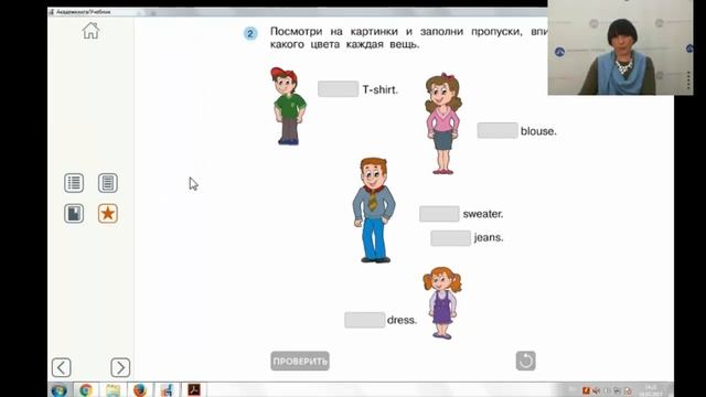 Английский – это весело! Работаем в лингвистическом лагере смотреть онлайн