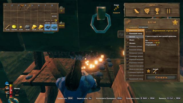 Ужасно сложный Valheim | Часть 31 смотреть онлайн