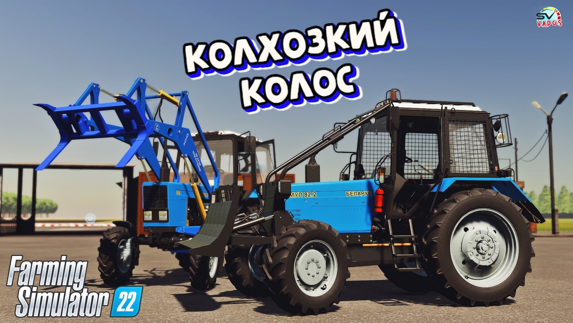 ✅Farming Simulator 22?НАЧАЛО НОВОЙ ЖИЗНИ #15 смотреть онлайн