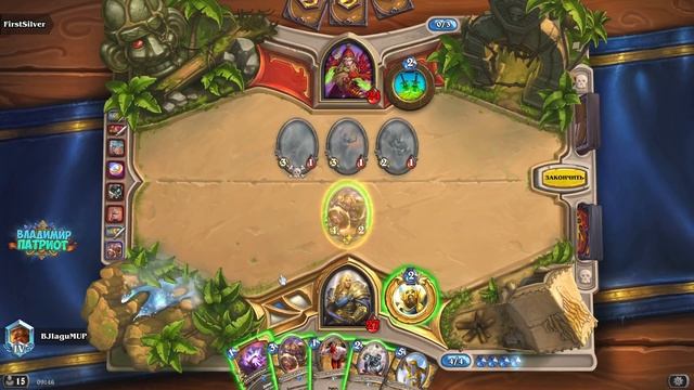 ✅ ИСПОВЕДЬ ИГРОМАНА ? HEARTHSTONE ✅Владимир Патриот. смотреть онлайн