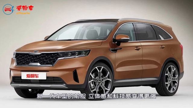 KIA Sorento | 起亞中型SUV索蘭托將換代 | 2.5T柴油發動機動力更猛 | 四驅沒有變 смотреть онлайн