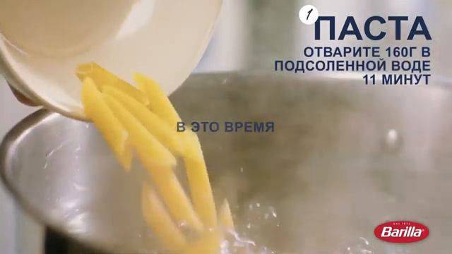 Пенне Путтанеска смотреть онлайн