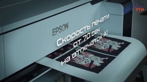 Epson SureColor SC-F500 – сублимационный принтер