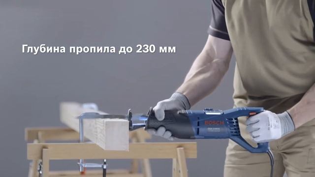 Ножовки Bosch GSA 1100 E Professional | Bosch Professional