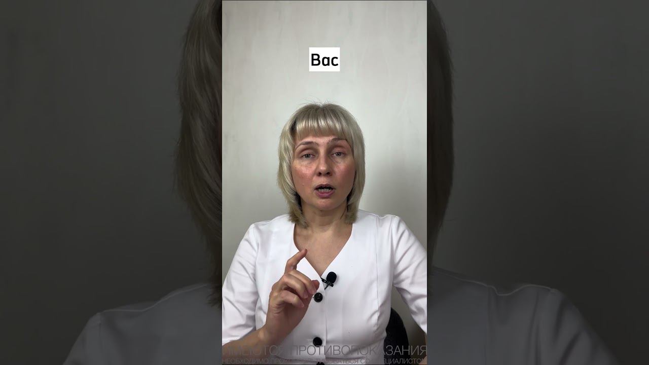 Кому из врачей верить? Доктор Лисенкова #shorts смотреть онлайн