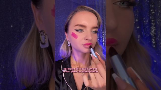 ЧЁРНАЯ ПОМАДА???#бюджетнаякосметика #7days #тинт смотреть онлайн