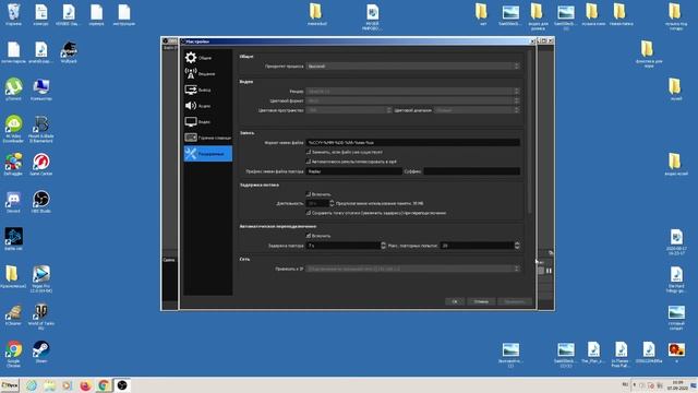 OBS ПРЕРЫВАЕТСЯ ТРАНСЛЯЦИЯ/ ОБРЫВ СОЕДИНЕНИЯ /ЕСТЬ РЕШЕНИЕ!!!