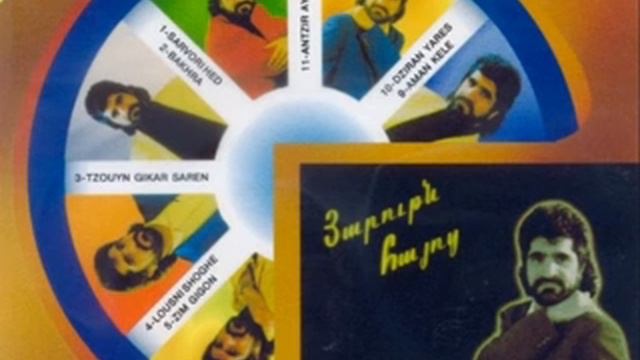 Harout Pamboukjian - Yegar Hovi Teverov // Հարութ Փամբուկչյան - Եկար հովի թևերով