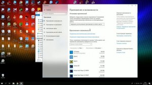 Как отключить Алису и навсегда удалить с компьютера