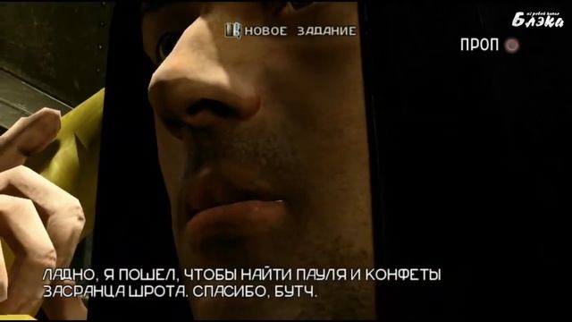 The Darkness Серия 10 В гости к Шроту смотреть онлайн