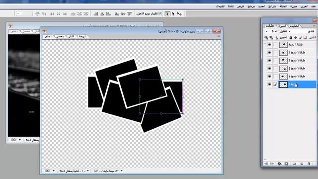 Adobe Photoshop 8 دروس الفوتوشوب: تقسيم الصور على شكل براويز ف смотреть онлайн