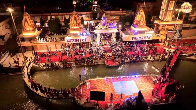 Live Parmarth Ganga Aarti & Special Yoga Performances | 4th Day, International Yoga Festival 2024 смотреть онлайн