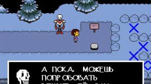 Undertale- How to pass the Papyrus's puzzle/ Как пройти Пазл Папайруса.