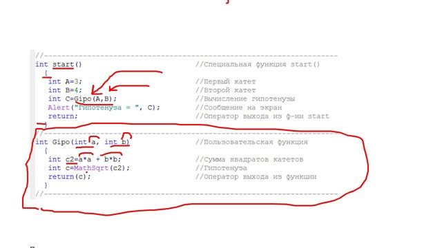Передаваемые параметры и возвращаемое значение (Функции MQL4) смотреть онлайн