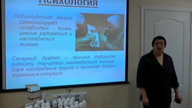 Сахарный диабет. Как справиться? смотреть онлайн