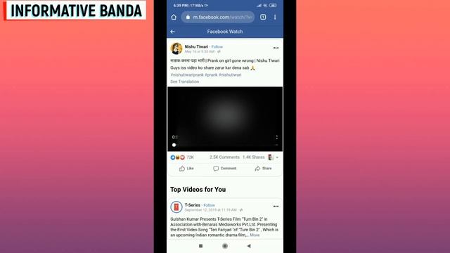 How to download Facebook video in gallery? | 2021 | Informative Banda смотреть онлайн