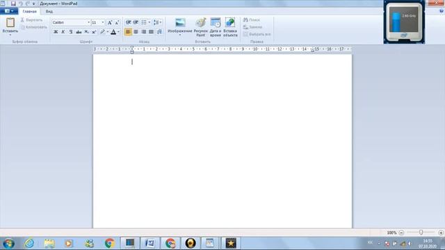 3 сынып. Мәтінді пішімдеу смотреть онлайн