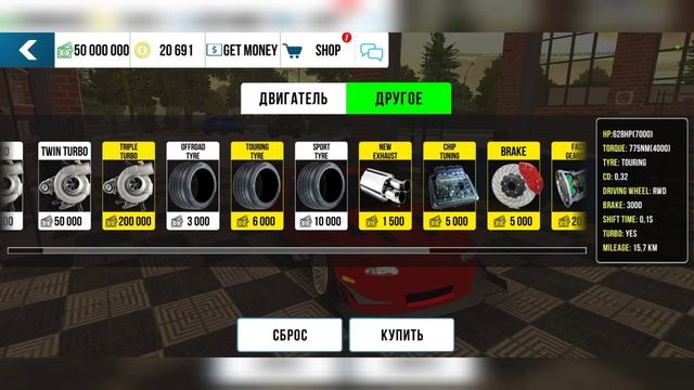 ЛУЧШАЯ ДРИФТ НАСТРОЙКА НА МИАТУ В ОБНОВЕ Car parking multiplayer смотреть онлайн