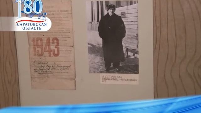 Промышленный Балашов смотреть онлайн